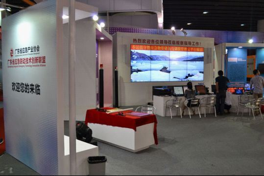 能人科技携手广东省应急产业协会参展2012中国应急展